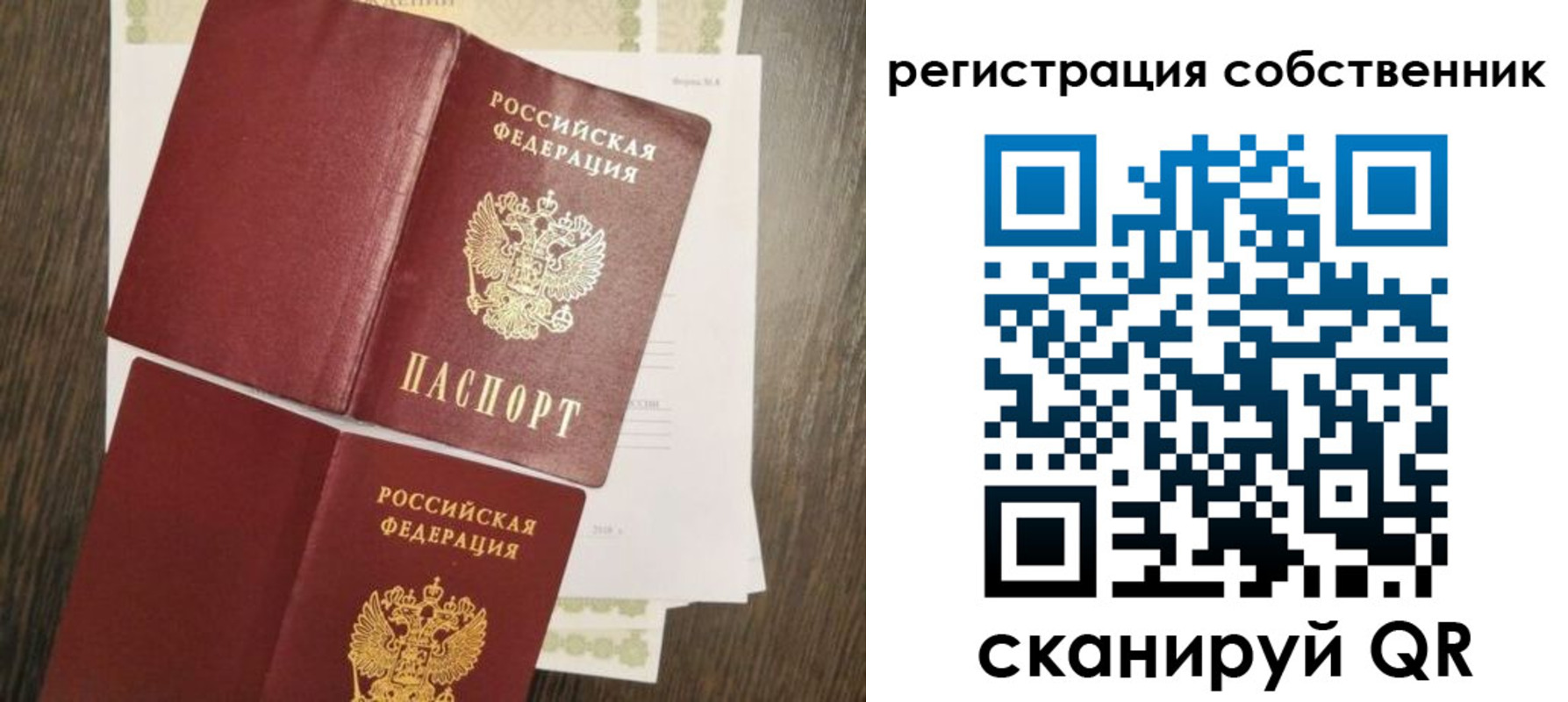 форма 3 в Красновишерске