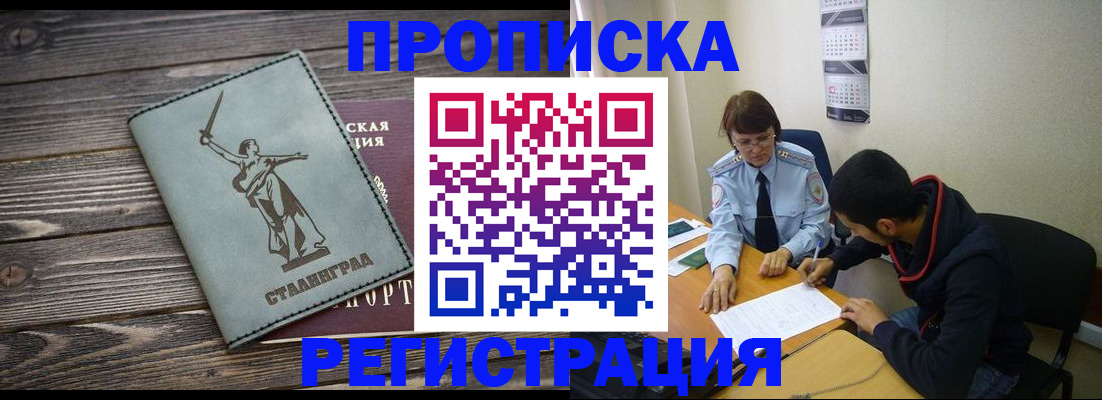 регистрация для дет. сада в Красновишерске