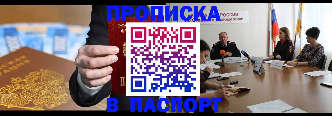 временная регистрация поиск в Красновишерске