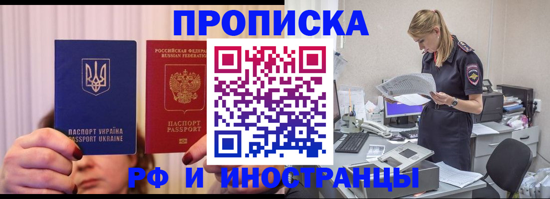 временная регистрация госуслуги в Красновишерске