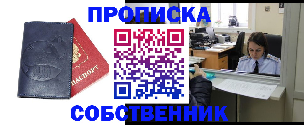миграционный учет в Красновишерске