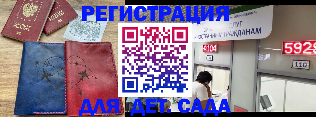 прописка поиск в Красновишерске